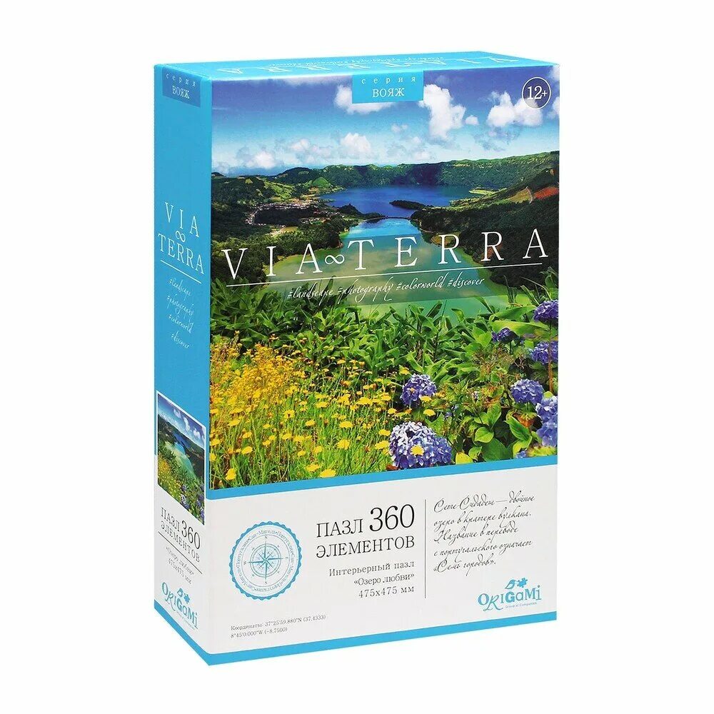 Пазлы 360. Пазл человек паук 360 деталей. Пазлы 360. Мозаика "puzzle" 360 "как приручить дракона - 3" (dreamworks). Астрель пазлы котики.