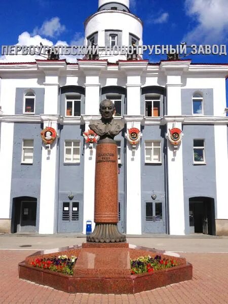 икц первоуральск. первоуральск, улица энгельса, дом 7. памятник данилову в первоуральске. первоуральск ул. пятерочка на данилова первоуральск.