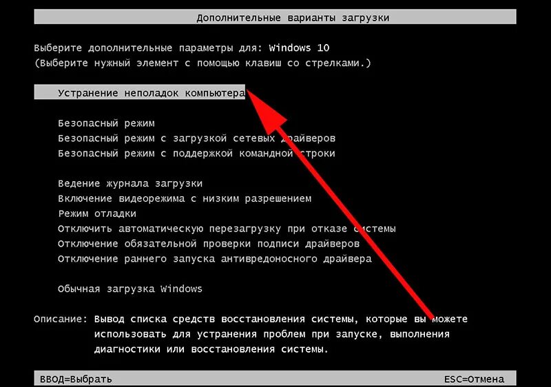 Не работает recovery