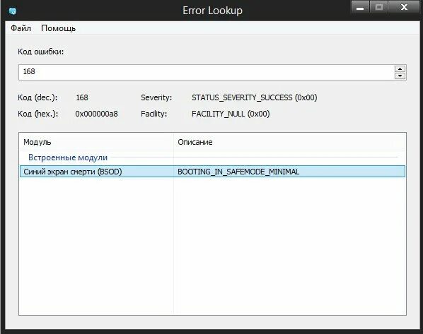 V look up. Download bing lookup v5. Look up in. Look smth up. False=lookup.