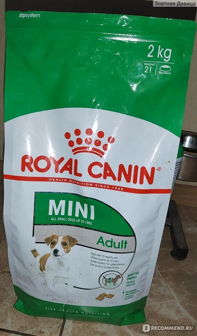 Корм для собак royal canin mini