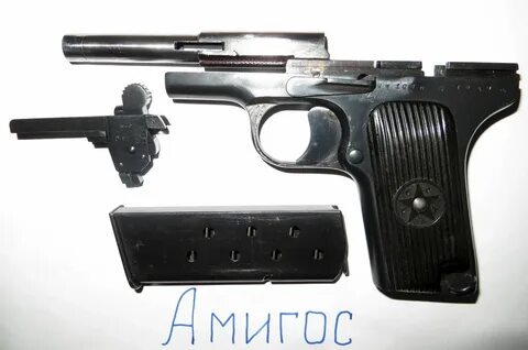 После тт