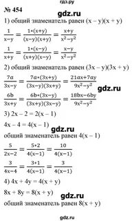 Колягин 7 класс 2023