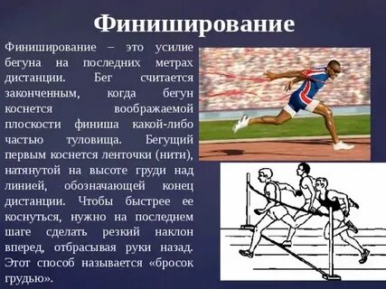 Стрельба на короткие дистанции