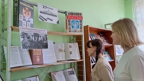 День парламентаризма отчет