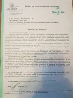 Департамент протокола
