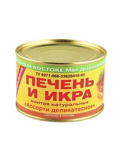 Печень и икра минтая польза