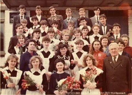 1986 год 37 лет