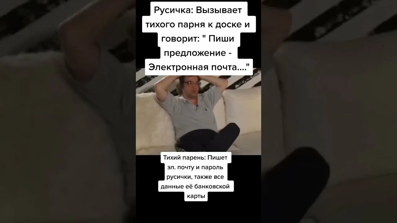 Парень был тихим. Я мальчик тихий скромный обидите. Тихий мужчина думающий мужчина. Мавроди песня а твоя мама. Школьник матерится мем.