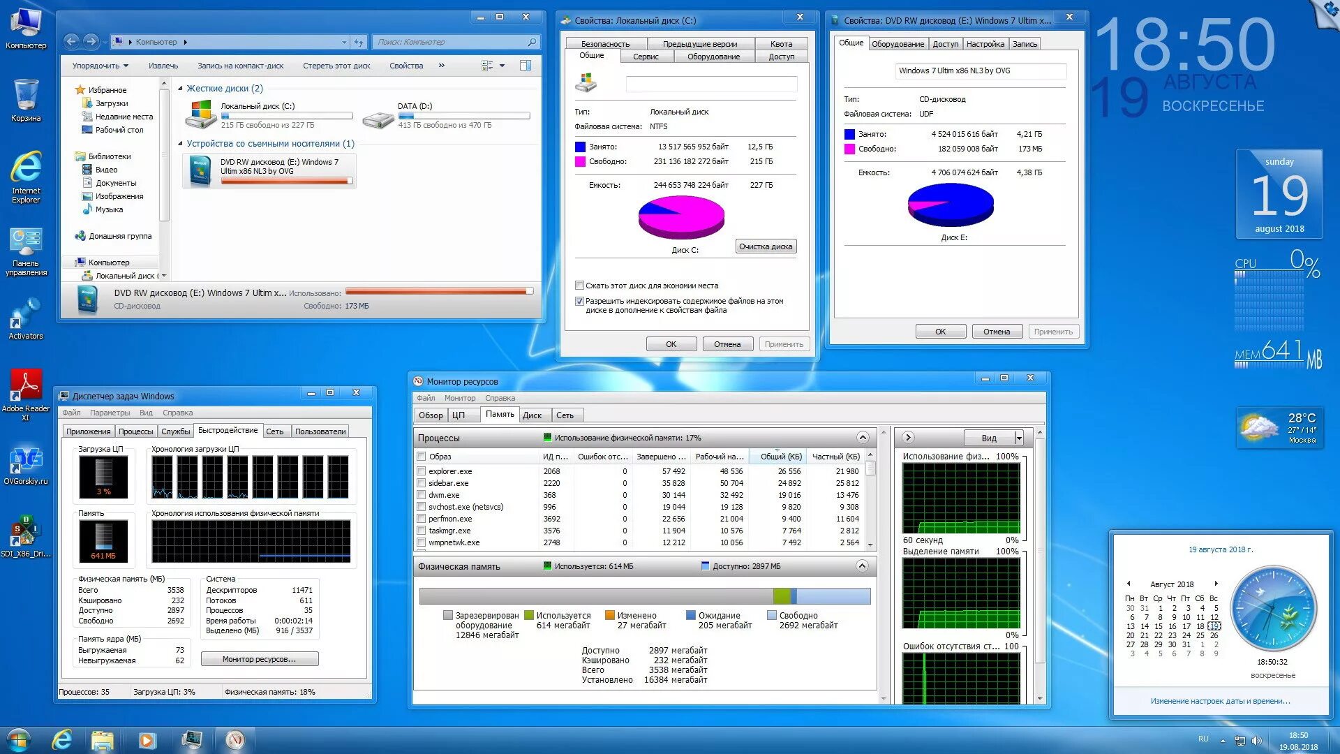 Windows 7 Ultimate sp1 2018. Windows 7 Ultimate SP 1 ru 64nl3 by. Windows 7 Ultimate sp1 x64 OVGORSKIY. X86-64. 7 sp1 ultimate x86 x64