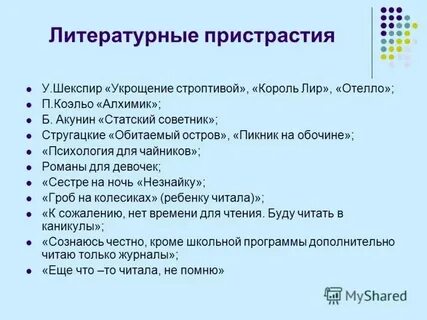 Гуманитарный 8 класс