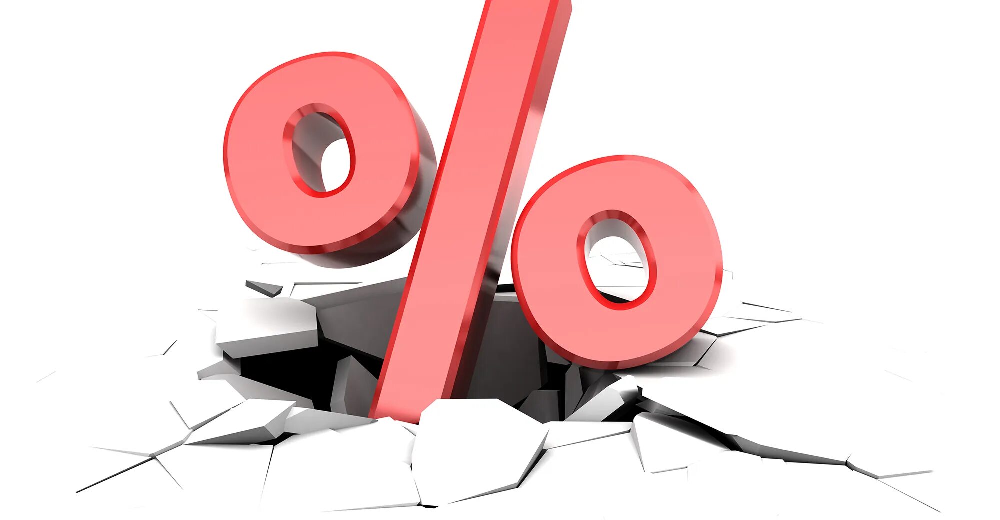 Процентная ставка. Процентная ставка иллюстрация. Снижение процента. Снижение ставки. Снижение ставки.