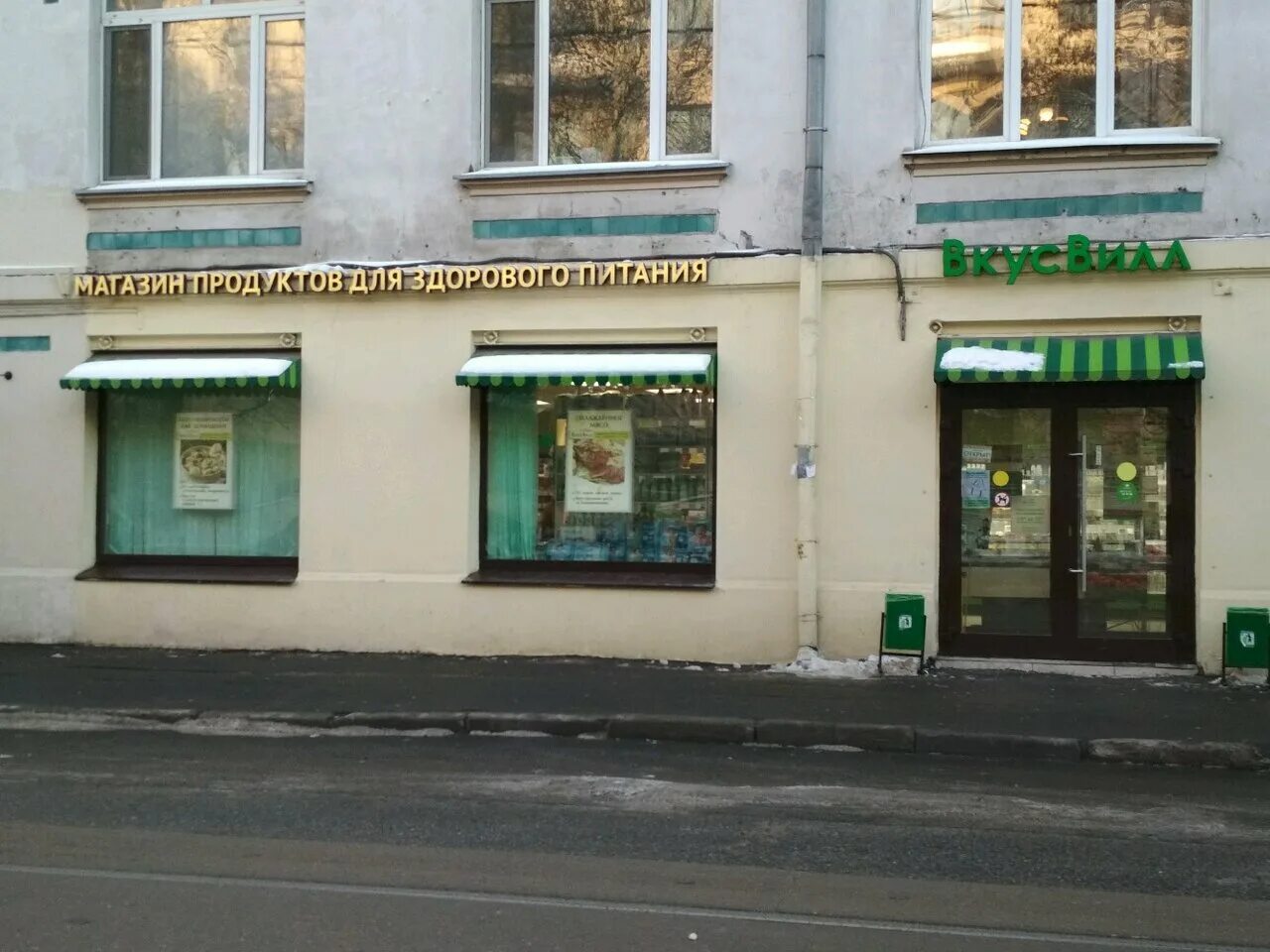 Бц каскад мебель. Москва, улица сущевская, 27, стр. Г москва ул сущевская 9. Сущёвская, д. Г москва ул сущевская 9.