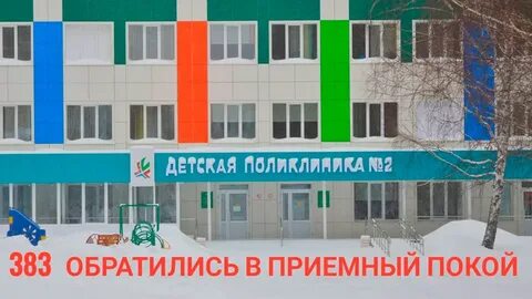 Номер детской 4