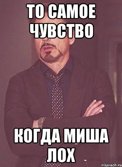 Лошок