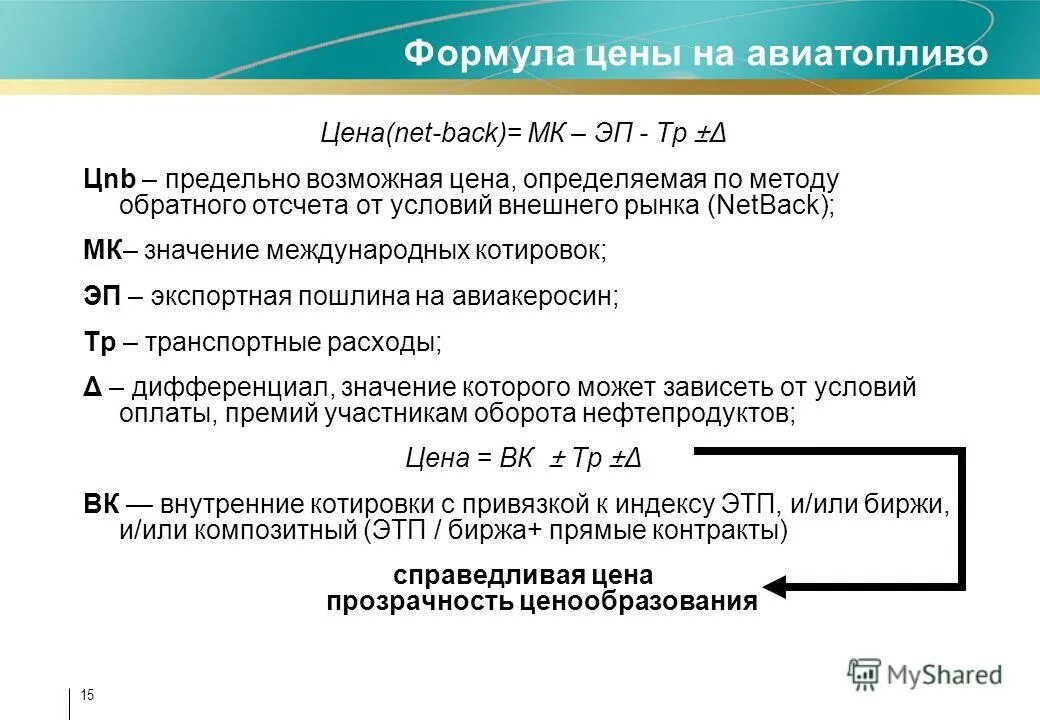 Максимально возможное среднее