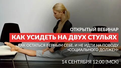 Не могут усидеть на одном