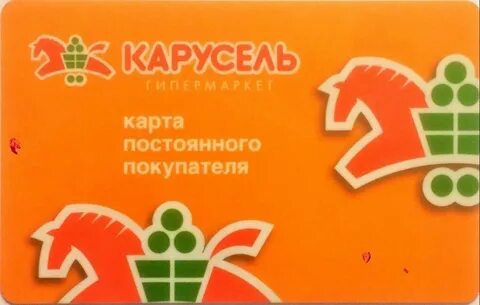 Карта карусель