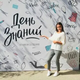 Ргу им есенина приказы