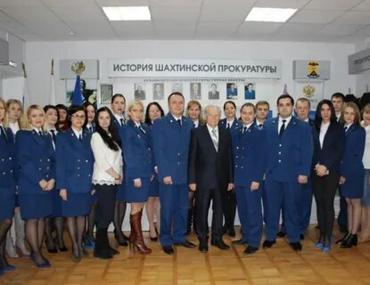 Канцелярия прокуратуры