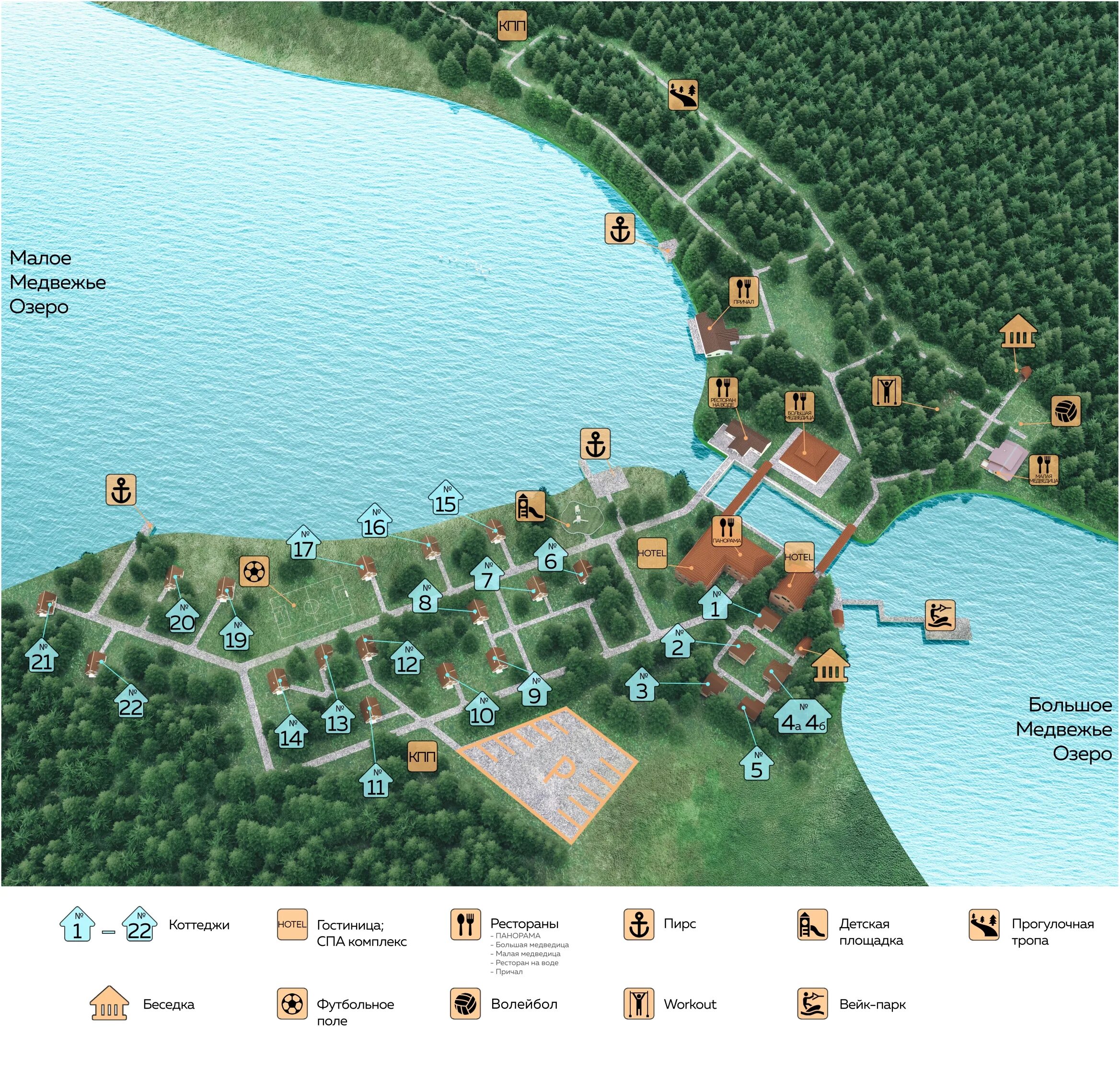 Парк отель Медвежьи озера в Подмосковье. Парк отель Медвежьи озёра 4*. Озеро Медвежье гостиничный комплекс. Медвежьи озера парк отель схема территории. Расстояние озеро медвежье