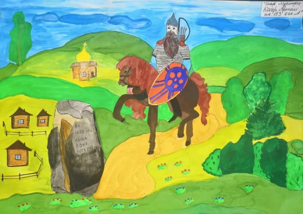 Защитники земли русской презентация. Последний герой. Бен 10 protector of earth. Стар дефендер 3. Защитник земли 3.