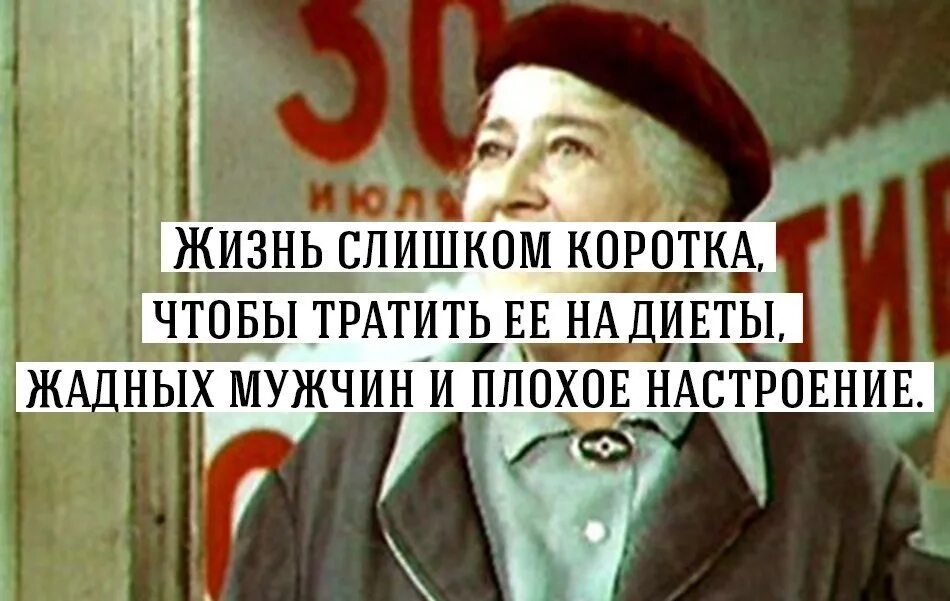 Про жадных мужчин