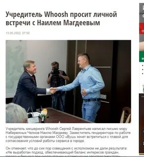 Пао вуш