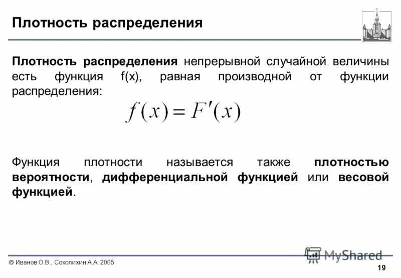 Вероятность и статистика 9 класс случайные величины