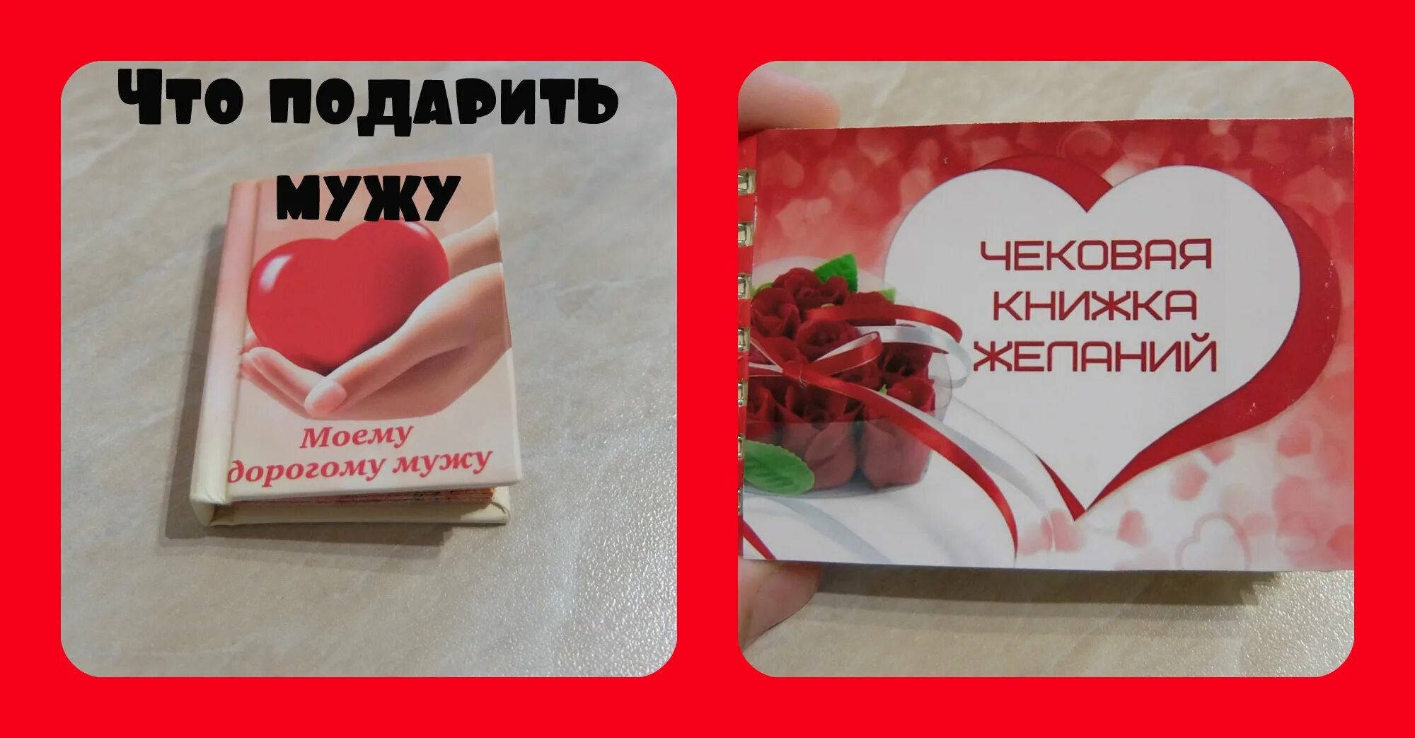 фотосессия удивить мужчину. сюрприз на снегу для любимого. приятности для себя любимой. подарок мужчине на расстоянии. как удивить мужчину на расстоянии.