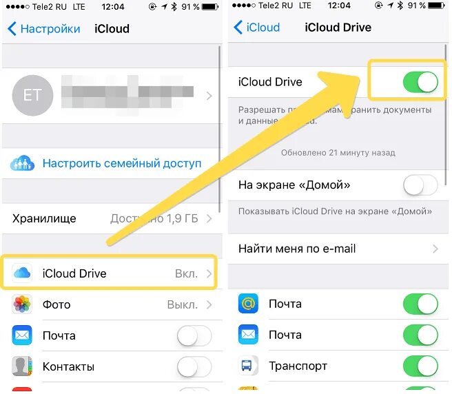 Как удалить icloud с компьютера. Айклауд вход с компьютера. как зайти в icloud с компьютера. как войти в айклауд с компьютера. как зайти в айклауд на компе.