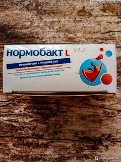 Аналог нормобакт для детей