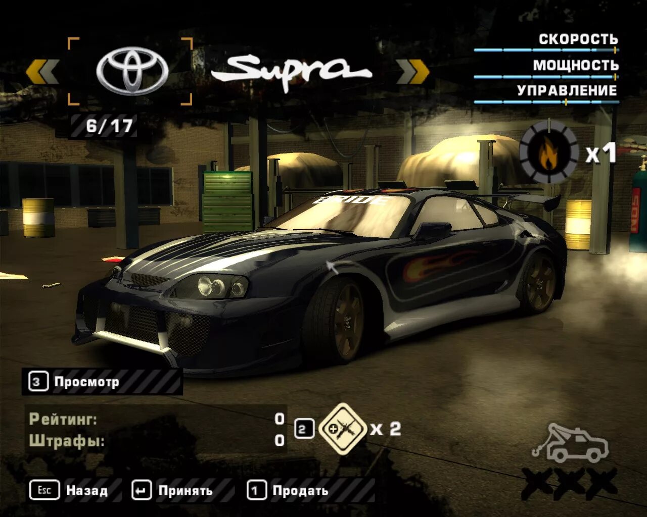 Need for speed машины боссов. Машина вика nfs most wanted. машины боссов нфс мв 2005. most wanted 2005 машины боссов. nfs most wanted 13 в списке машина.