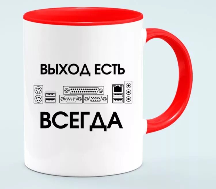 Всегда есть ооо