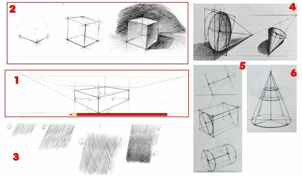 Академический рисунок уроки. Построение Куба в перспективе. Академический рисунок геометрические фигуры построение. Геометрические фигуры в перспективе. Перспектива рисунок.