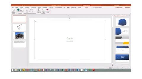 Powerpoint идеи для оформления