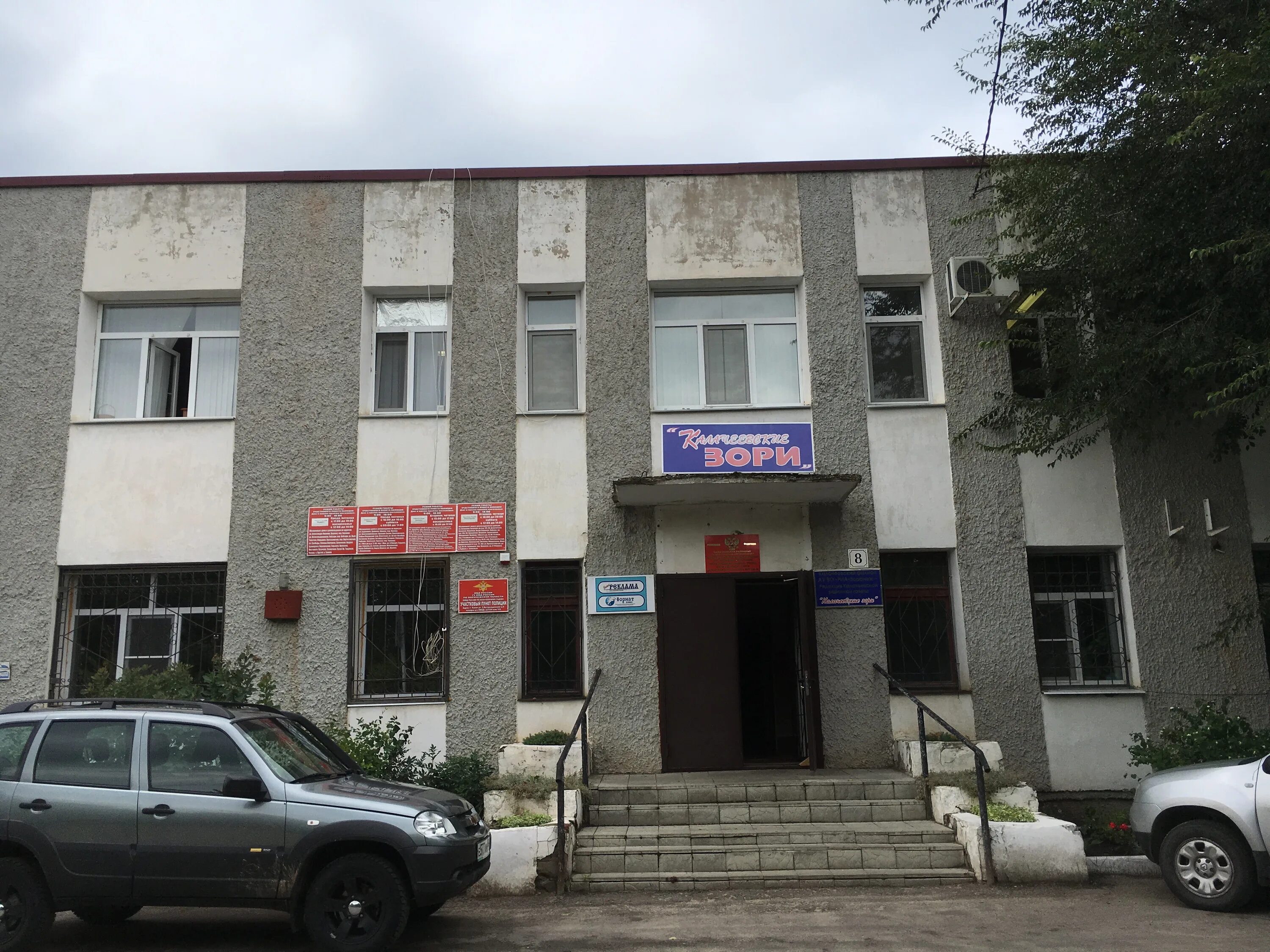 рыльск ул 3 интернационала. улица 3 интернационала 29 алапаевск. рыльск ул 3 интернационала дом 96. рыльск ул 3 интернационала. петушки ул 3 интернационала.