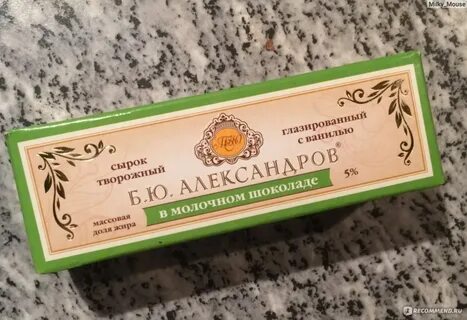 Росагрокомплекс