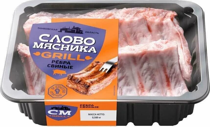 Слово мясника реклама. Мясо слово мясника. Слово мясника окорок свиной. Окорок слово мясника. Слово мясника ребра в маринаде.