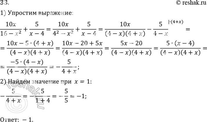 Мордкович 9 класс читать