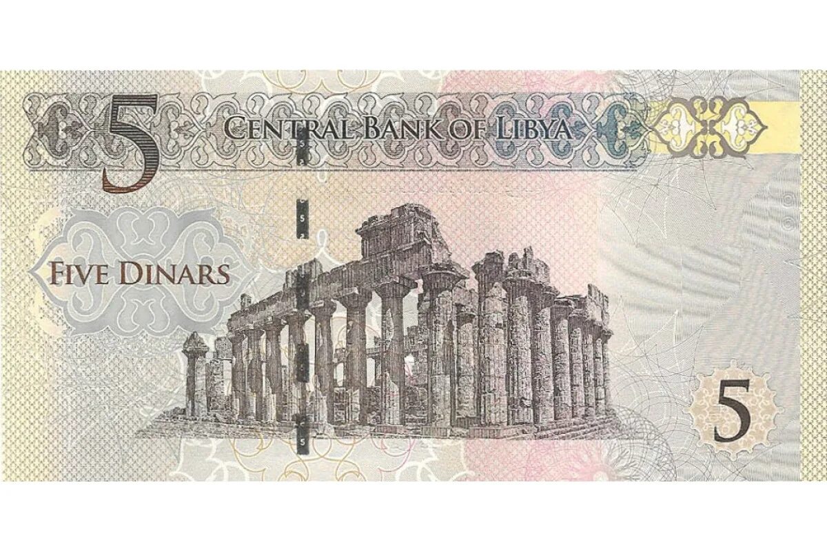 50 купюра город. Five dinars купюра. Ливийские банкноты. Ливия: 5 динаров (2015 г.).