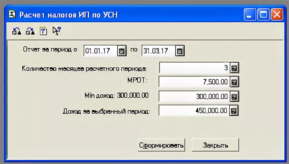 Расчет налога усн 6 калькулятор. Таблица по расчету УСН 6.