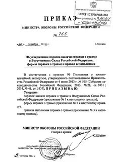 04.07 2013 565 об утверждении