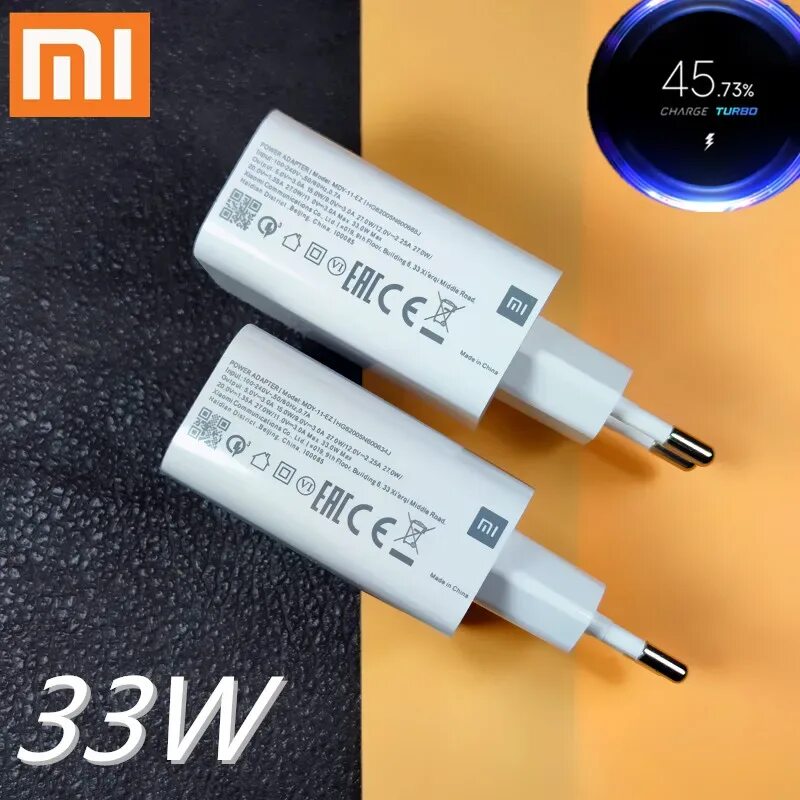 Зарядное устройство Сяоми 33w. Зарядка Xiaomi 33w. Зарядка Xiaomi 33w оригинал. Зарядка Сяоми 33 ватт. Poco зарядное устройство