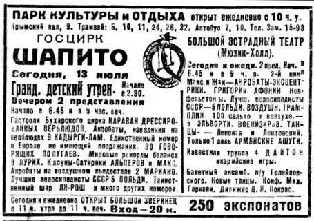 Единственный номер