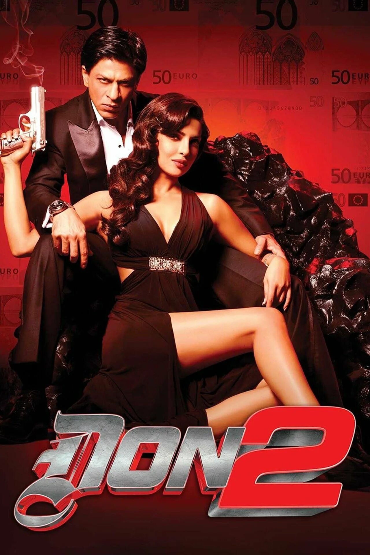 2 дон программы. Главарь мафии 2 постер. Don 2 psp. Шахрукх кхан дон 2. Дон главарь мафии 2.