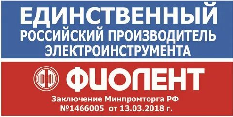 Единственный русский