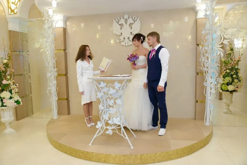Что было до загсов