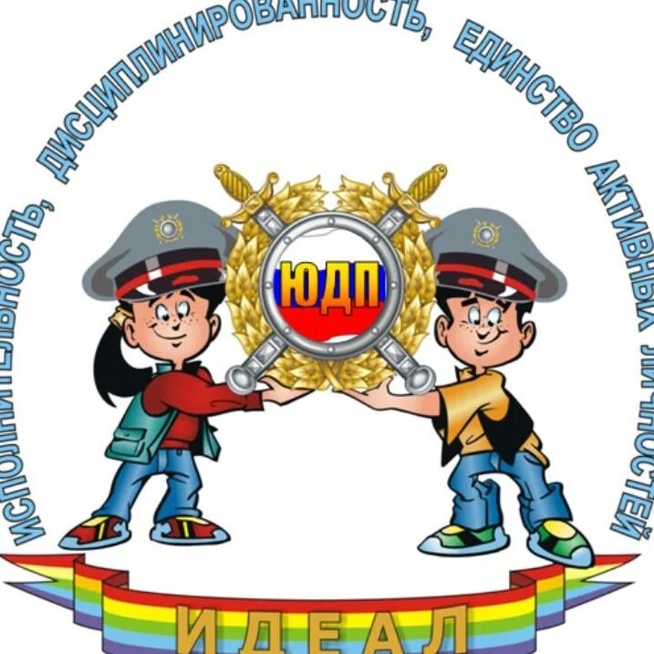 Эмблема по названию