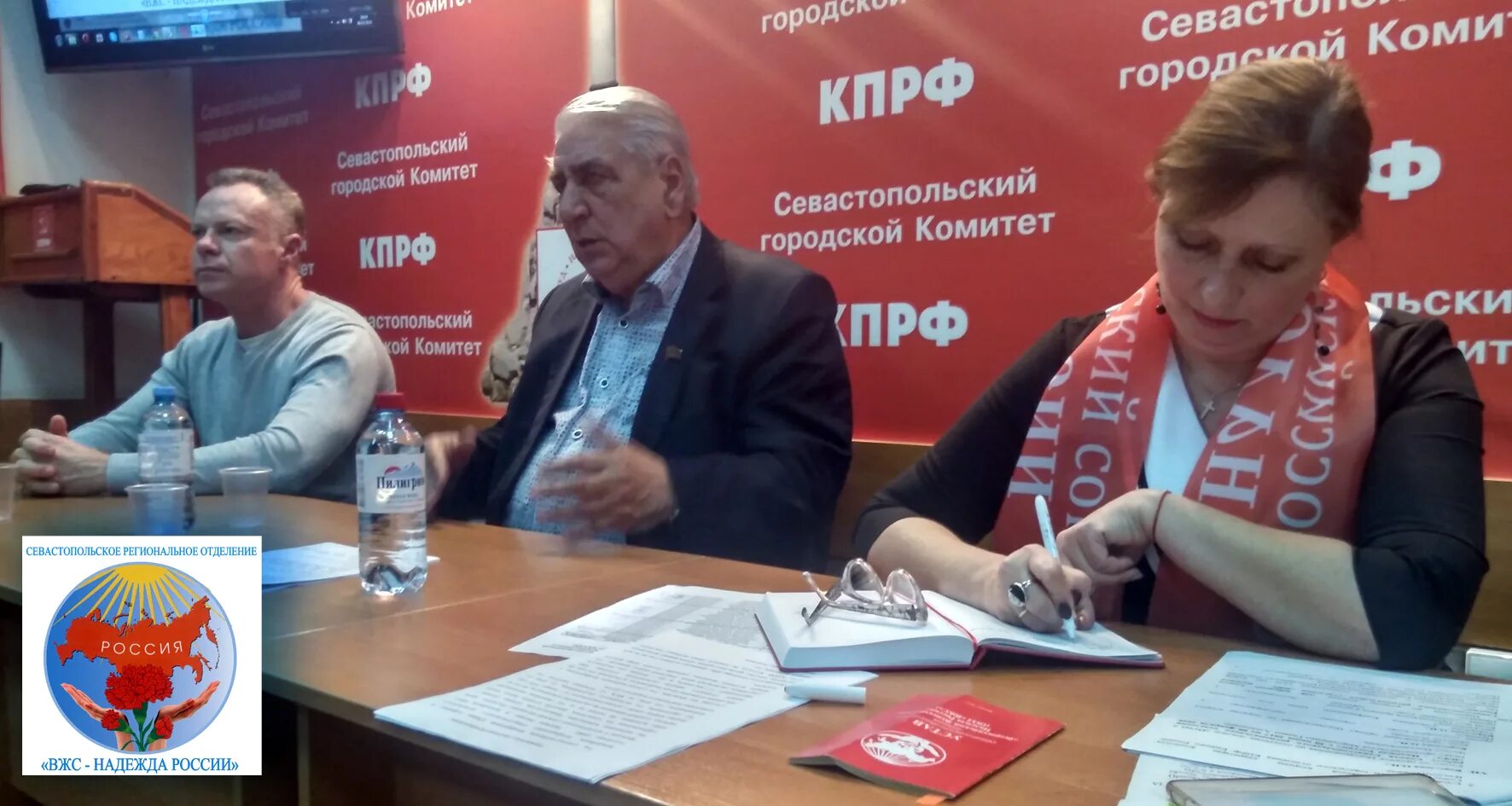 2022. Фото дежурных еддс севастополя. Директор балаклавской тэс. Храмов правительство севастополя. Фракция кпрф в законодательном собрании севастополя.